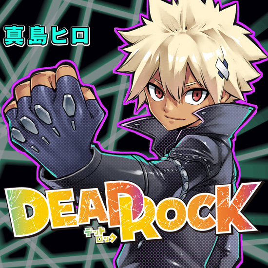 DEAD ROCK