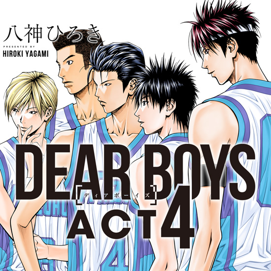 DEAR BOYS ACT4｜月刊少年マガジン・少年マガジンR 公式サイト