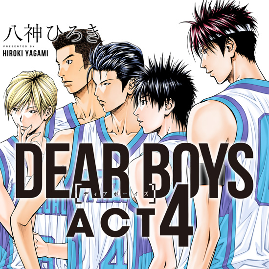 Dear Boys Act4 月刊少年マガジン 少年マガジンr 公式サイト