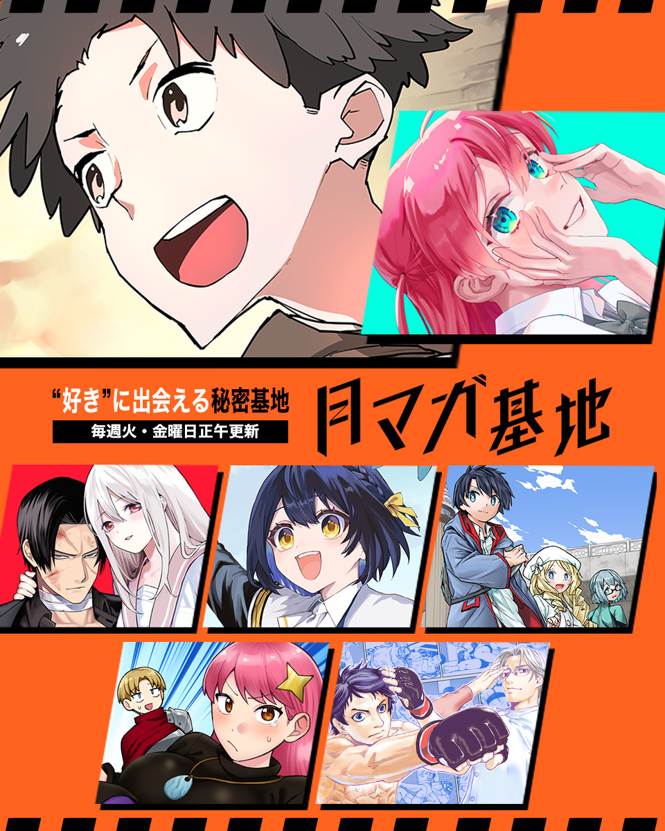 あなたの『好き』が見つかる『秘密基地』